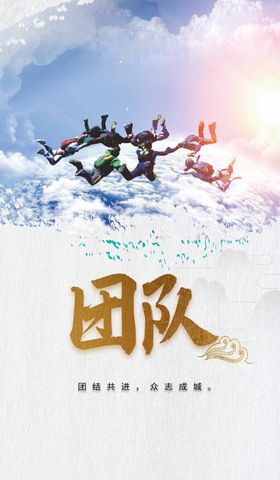 企业文化标语沟通车间标语