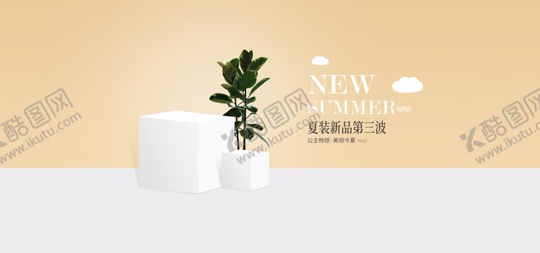 编号：65723410090332364216【酷图网】源文件下载-海报图