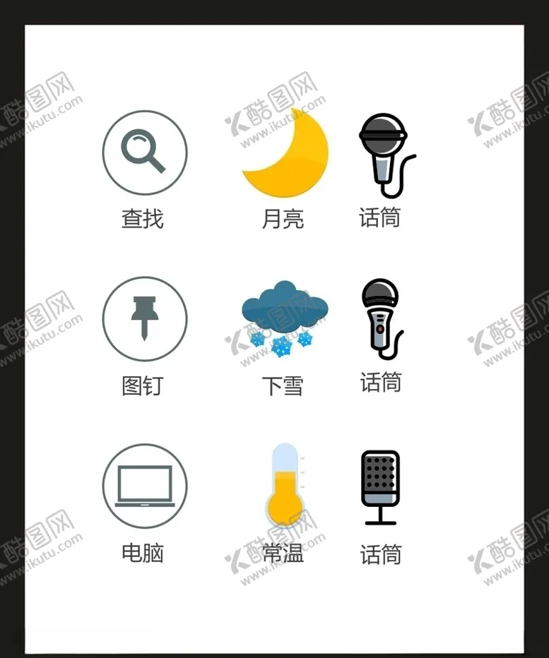 编号：50510006282015277670【酷图网】源文件下载-LOGO标识VI