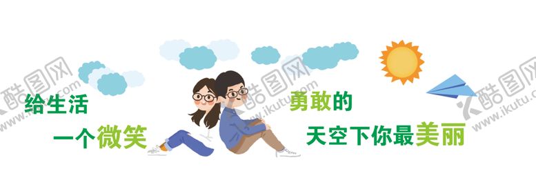 编号：20776609140711027739【酷图网】源文件下载-校园文化墙