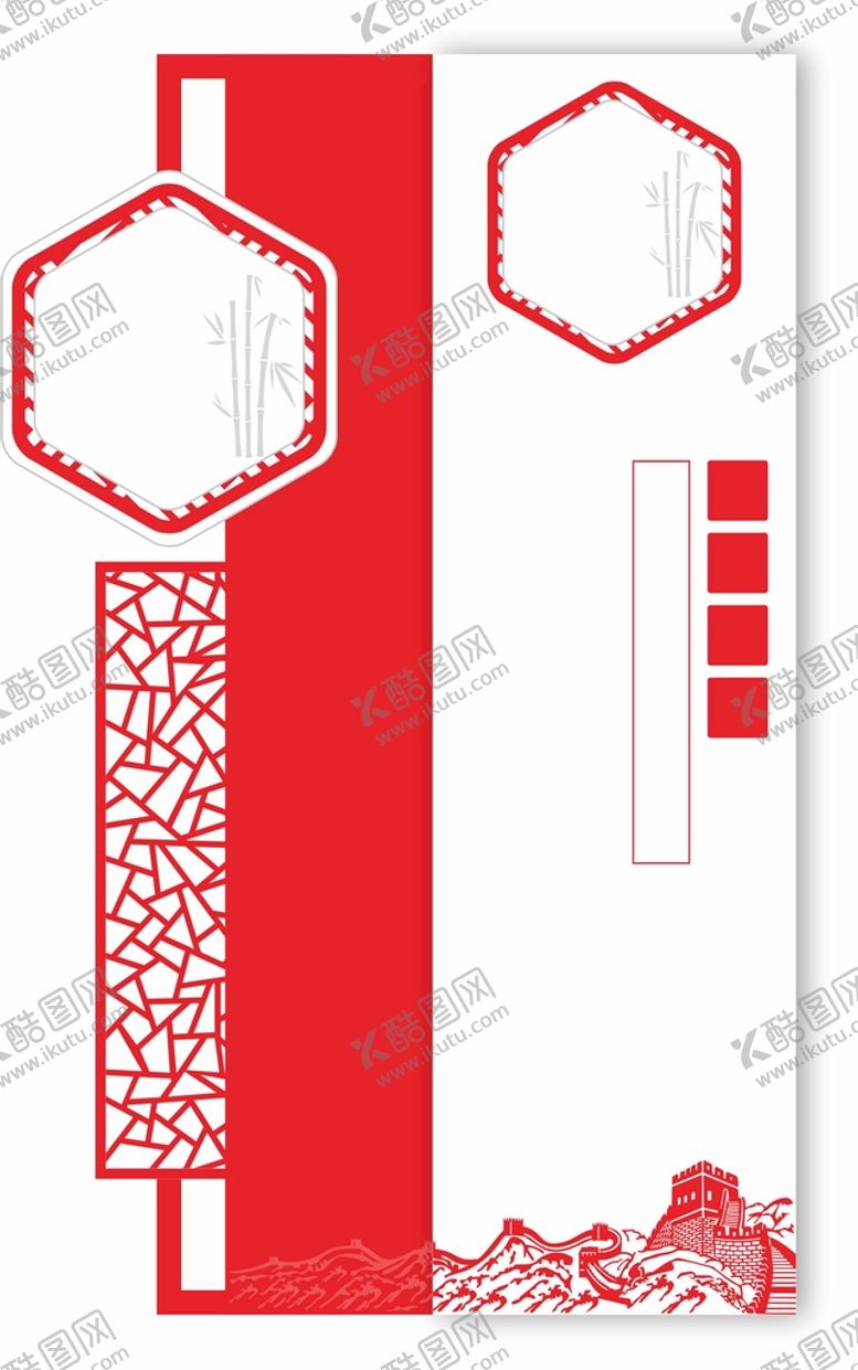 编号：91273409211542385601【酷图网】源文件下载-党建文化墙