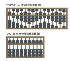 老算盘矢量图