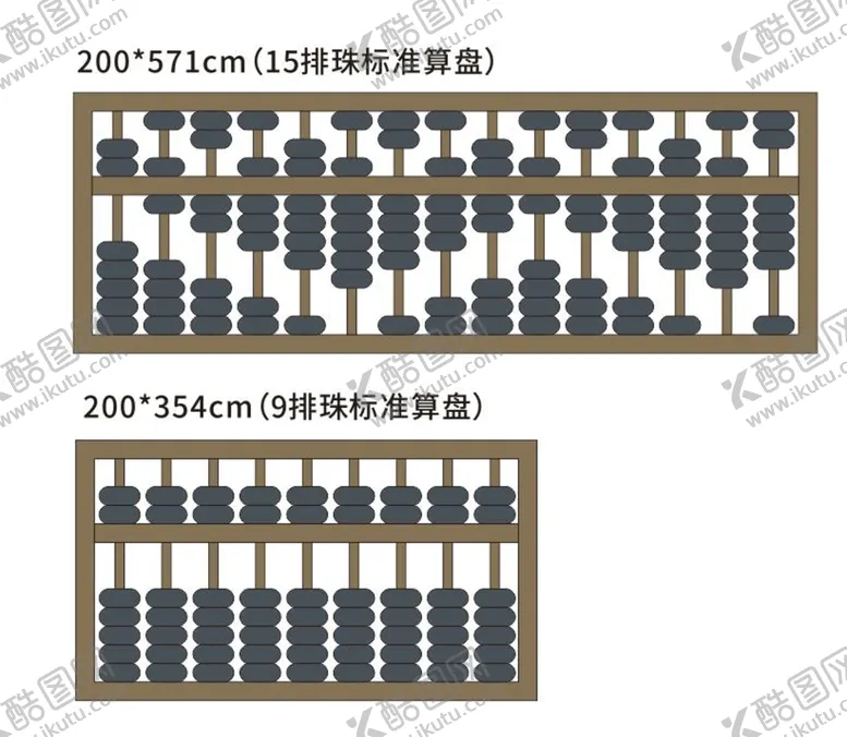 编号：82718612071353076892【酷图网】源文件下载-老算盘矢量图