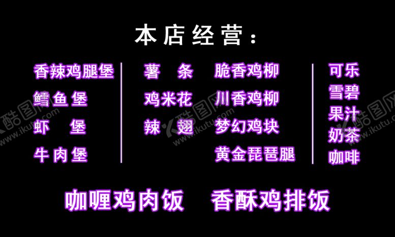 编号：96728510071141317537【酷图网】源文件下载-汉堡