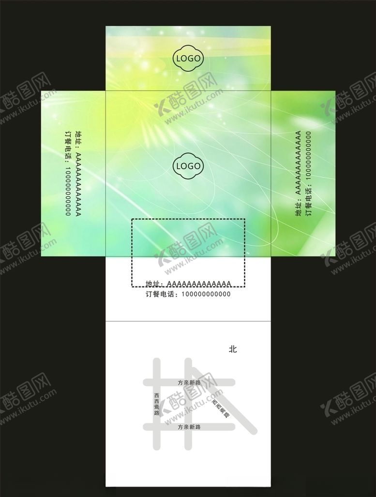 编号：49594607121129268929【酷图网】源文件下载-餐巾纸盒