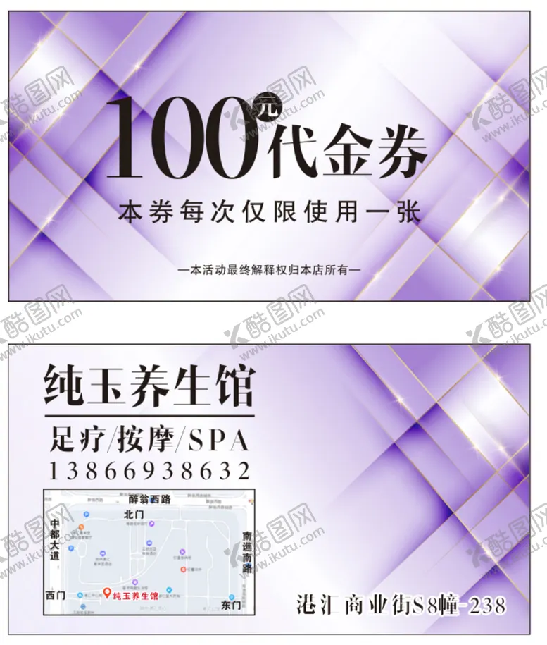 编号：49612311011033014027【酷图网】源文件下载-100元代金券