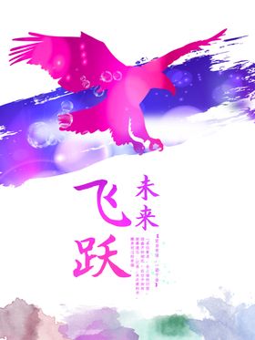 企业文化墙企业展板