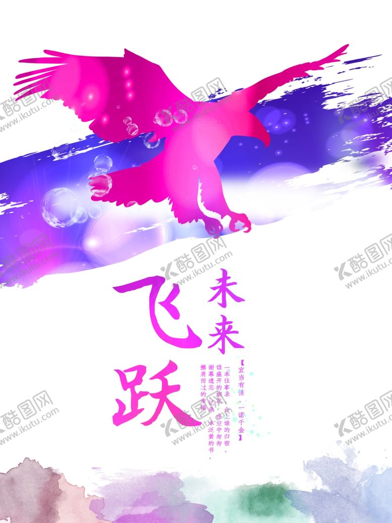 编号：33757007091327318774【酷图网】源文件下载-企业文化海报企业文化墙企业