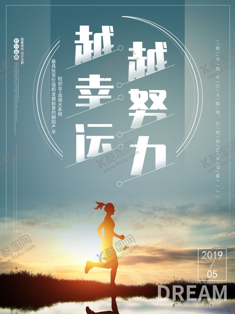 编号：91036209151050104520【酷图网】源文件下载-企业文化