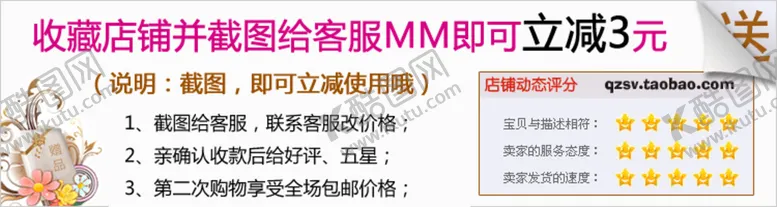 编号：14539209201256381359【酷图网】源文件下载-好评返现卡