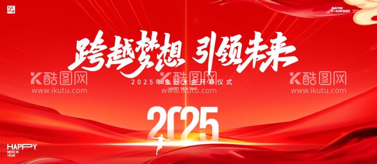 编号：73823802031236031924【酷图网】源文件下载-蛇年海报