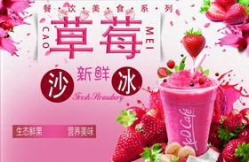 草莓灯箱
