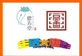 LOGO设计广告标志创意标志创意