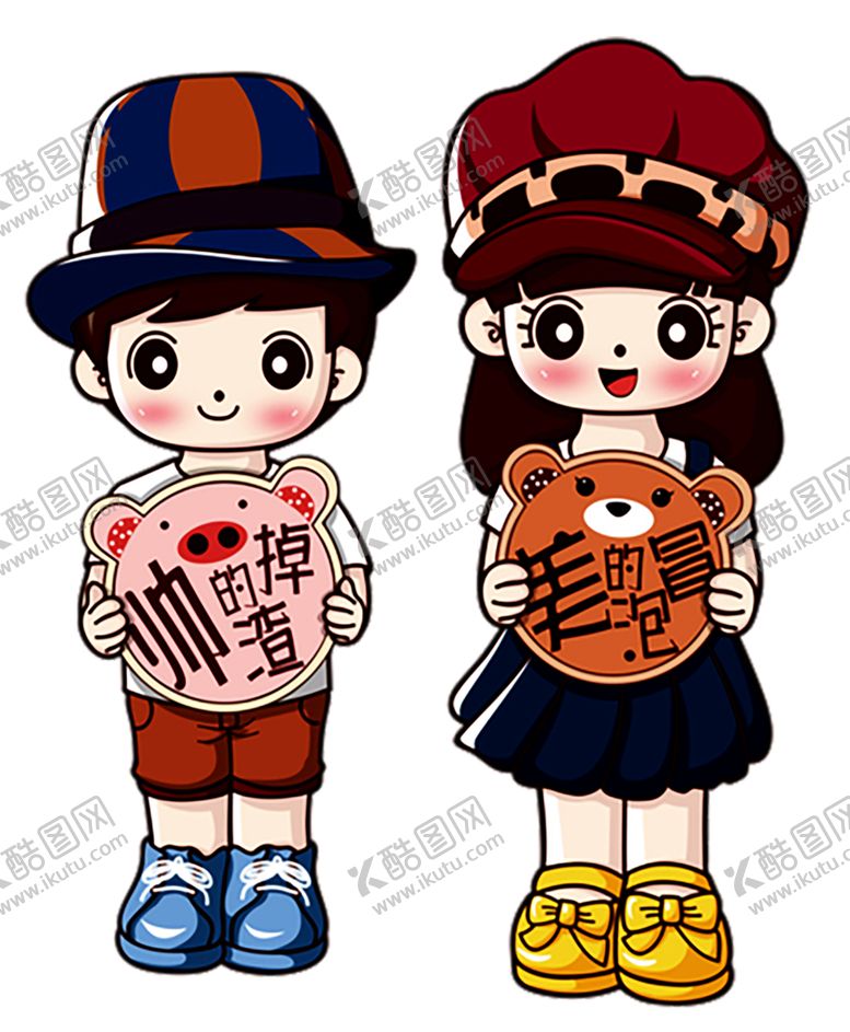 编号：53387510031155544572【酷图网】源文件下载-浪漫素材