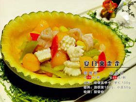 菜品宣传菜式装裱菜谱