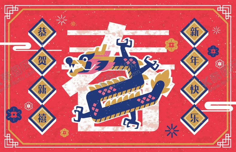 编号：32167501210405285163【酷图网】源文件下载-龙年图片