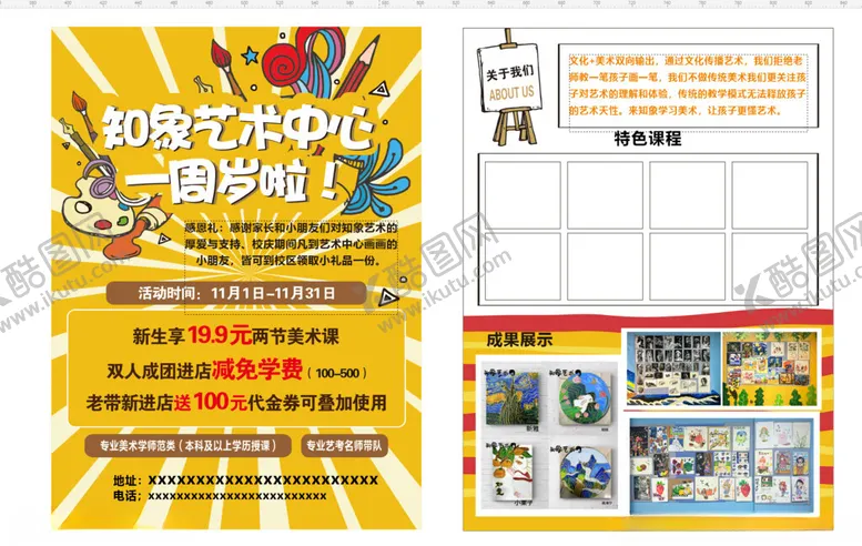 编号：95966201261823228465【酷图网】源文件下载-托管