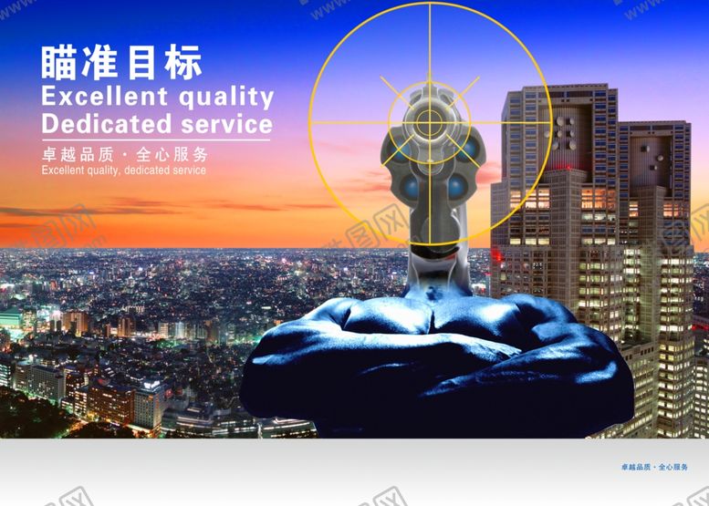 编号：89039006261622431984【酷图网】源文件下载-企业文化展板
