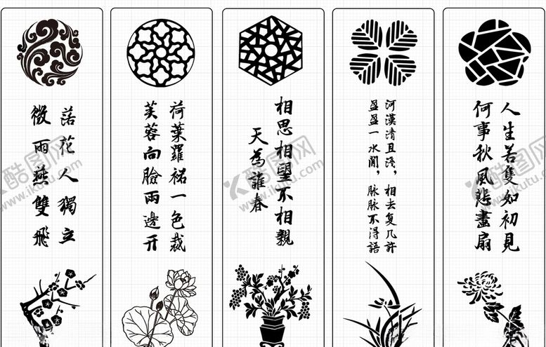 编号：82690509251232476638【酷图网】源文件下载-书签模板纳兰容若