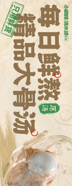 美团五图商户通清水烫火锅
