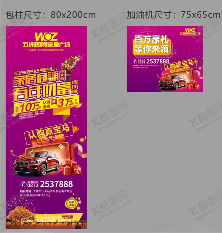 编号：48216806261614519398【酷图网】源文件下载-机油站包装