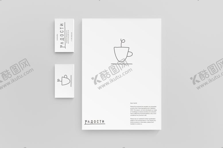 编号：61450609261352341168【酷图网】源文件下载-咖啡VI贴图