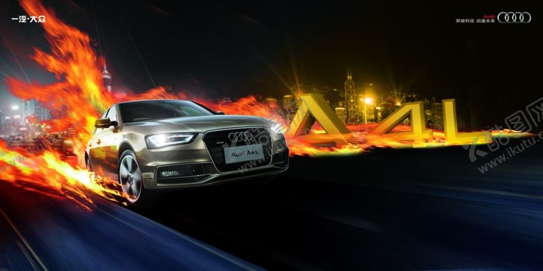 编号：58990709250009307454【酷图网】源文件下载-汽车海报