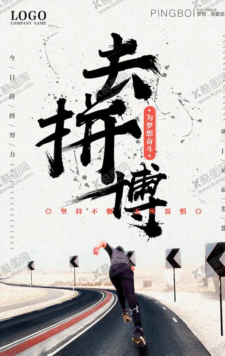 编号：13452403141352559167【酷图网】源文件下载-企业文化海报