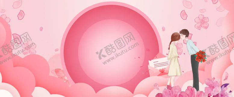 编号：56287009231312015492【酷图网】源文件下载-粉色背景