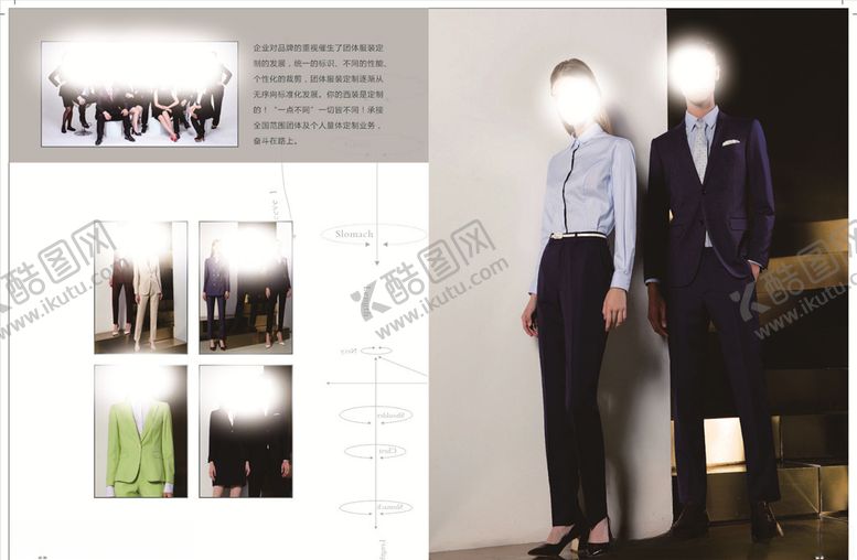 编号：20182210211940066677【酷图网】源文件下载-服装画册
