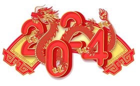 2024龙年字体