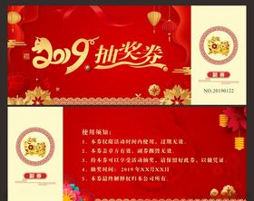 2019艺术字