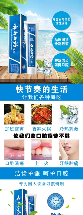 详情页