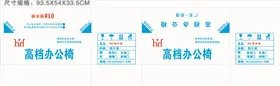 桌椅纸箱设计