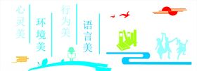 文化墙