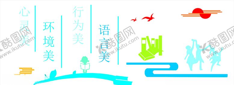 编号：52224910182158199158【酷图网】源文件下载-文化墙