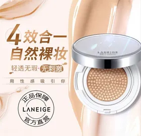化妆品主图