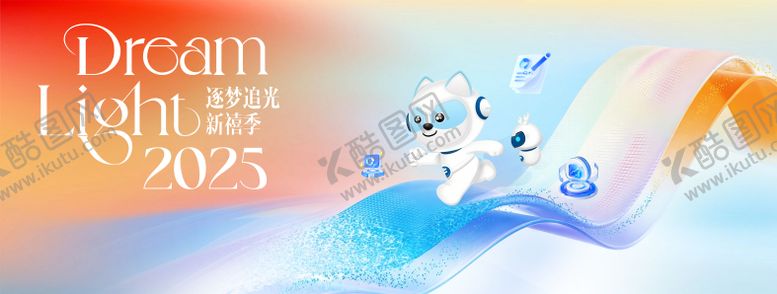 编号：99538804102014047426【酷图网】源文件下载-科技论坛周年庆人工智能AI