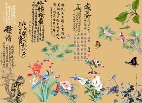背景设计
