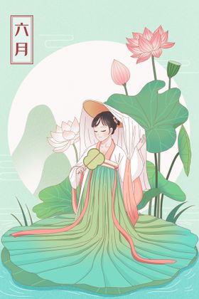 地产妇女节节日活动海报