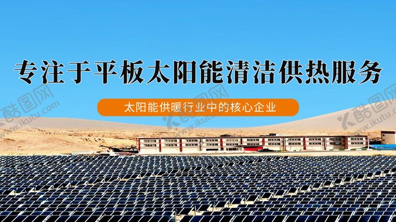 编号：46183701250525423277【酷图网】源文件下载-抖音主页大图