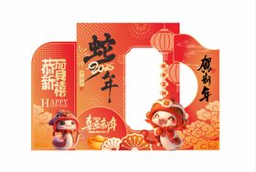 2025新年美陈