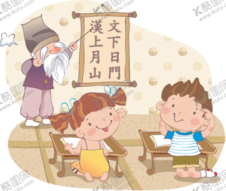 编号：17712104252258128736【酷图网】源文件下载-卡通儿童