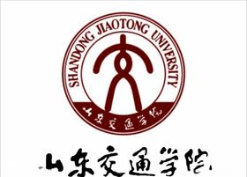 南昌交通学院墨轩湖校区LOGO
