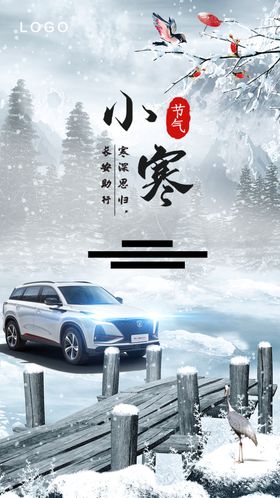 河畔小鹤