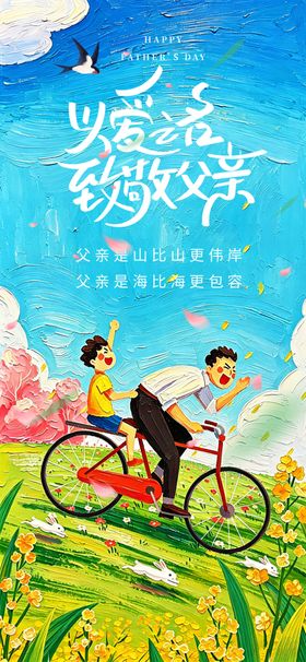 青春校园骑行美好瞬间
