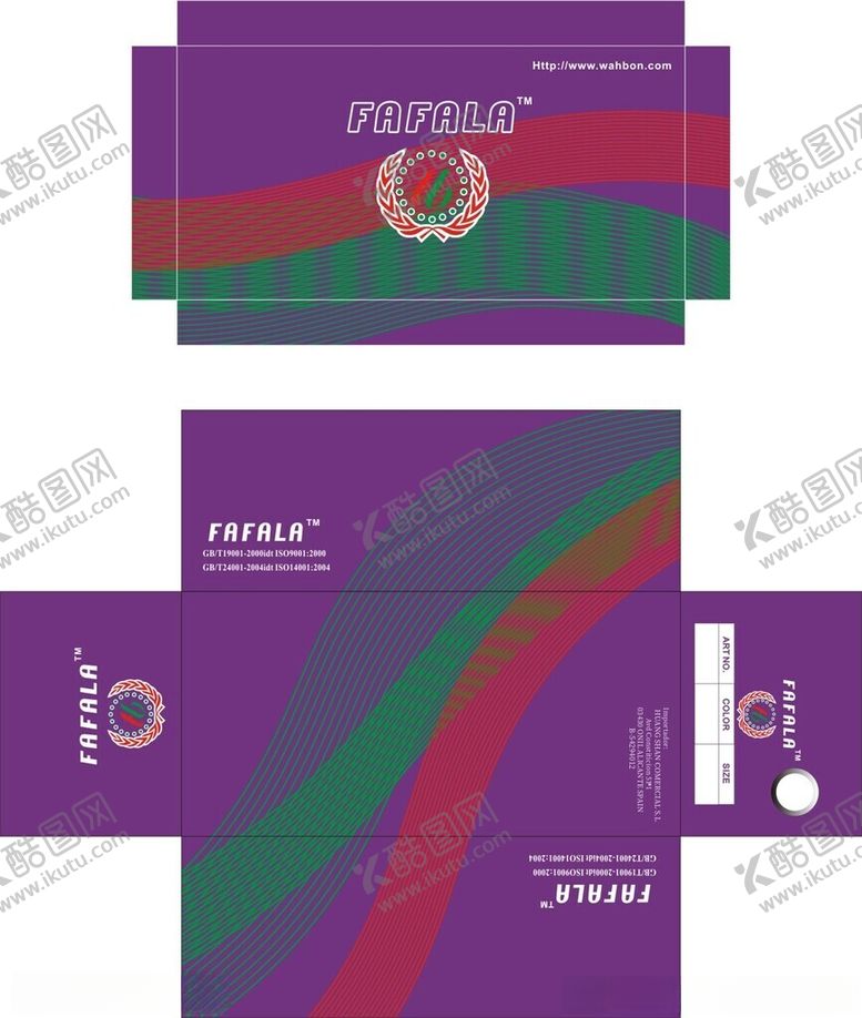 编号：61023902170905004323【酷图网】源文件下载-鞋盒包装