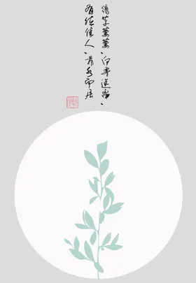 日系文字写真模板明信片模板240DPI体