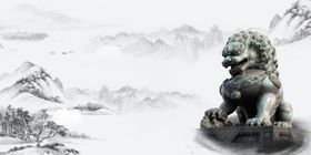 企业精神水墨展板背景