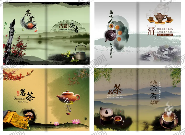 编号：65064510142158489125【酷图网】源文件下载-茶文化宣传手册